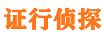 益阳市私家侦探